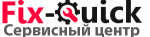 Логотип cервисного центра Fix-Quick на ул Южная
