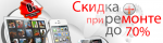 Логотип сервисного центра Gsmмoscow.ru