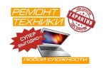 Логотип cервисного центра ТехноПрофикс