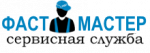 Логотип cервисного центра Фаст мастер