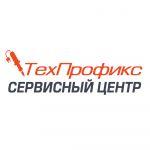 Логотип cервисного центра ТехПрофикс