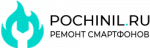 Логотип cервисного центра Pochinil