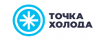 Логотип cервисного центра Точка Холода