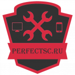 Логотип cервисного центра Perfectsc