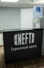 Логотип cервисного центра NEFT Repair