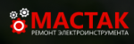 Логотип сервисного центра Мастак
