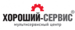Логотип cервисного центра Хороший-сервис