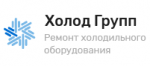 Логотип cервисного центра Холод Групп ремонт холодильников