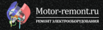 Логотип сервисного центра Мотор-ремонт