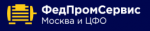 Логотип сервисного центра Федеральный Промышленный Сервис