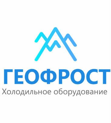 Логотип cервисного центра Геофрост