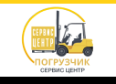 Логотип cервисного центра Погрузчик Сервис центр