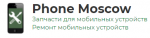Логотип сервисного центра Phone Moscow