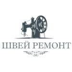 Логотип сервисного центра Швей-ремонт