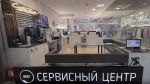 Логотип сервисного центра Advice