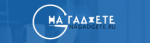 Логотип сервисного центра На Гаджете