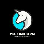 Логотип сервисного центра Mr. Unicorn