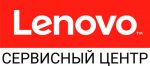Логотип cервисного центра Леново.ру