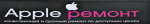 Логотип cервисного центра Dr-apple-service