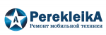 Логотип cервисного центра Perekleika.com