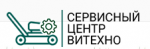 Логотип сервисного центра Витехно
