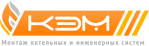 Логотип cервисного центра Компания Котлоэлектромонтаж