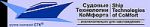 Логотип cервисного центра Судовые Технологии Комфорта