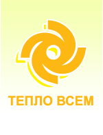 Логотип cервисного центра Тепло для Всех
