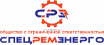Логотип сервисного центра СпецРемЭнерго
