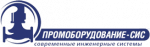Логотип cервисного центра Промоборудование-СИС