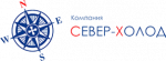 Логотип cервисного центра Компания Север Холод