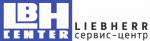 Логотип сервисного центра Liebherr центр