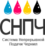 Логотип сервисного центра СНПЧ
