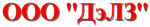 Логотип сервисного центра Дэлз
