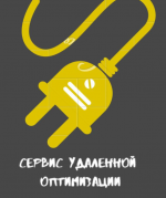 Логотип cервисного центра Сервис удаленной оптимизации