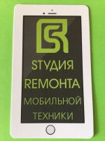 Логотип сервисного центра Studiaremonta168