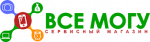 Логотип cервисного центра Все Могу