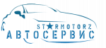 Логотип сервисного центра Стармоторз