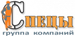 Логотип cервисного центра Спецы