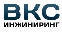 Логотип сервисного центра ВКС-Инжиниринг