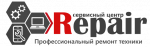 Логотип cервисного центра Repair