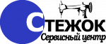 Логотип сервисного центра Стежок