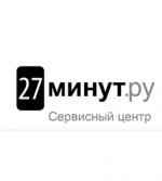 Логотип сервисного центра 27минут.ру