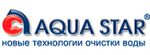 Логотип сервисного центра Аква Стар