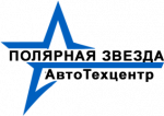 Логотип cервисного центра Полярная Звезда
