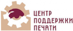 Логотип сервисного центра Центр поддержки печати