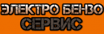 Логотип cервисного центра Электро бензо