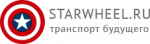 Логотип cервисного центра Электротранспорт StarWheel