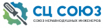 Логотип cервисного центра Союз