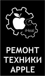 Логотип сервисного центра IHeal